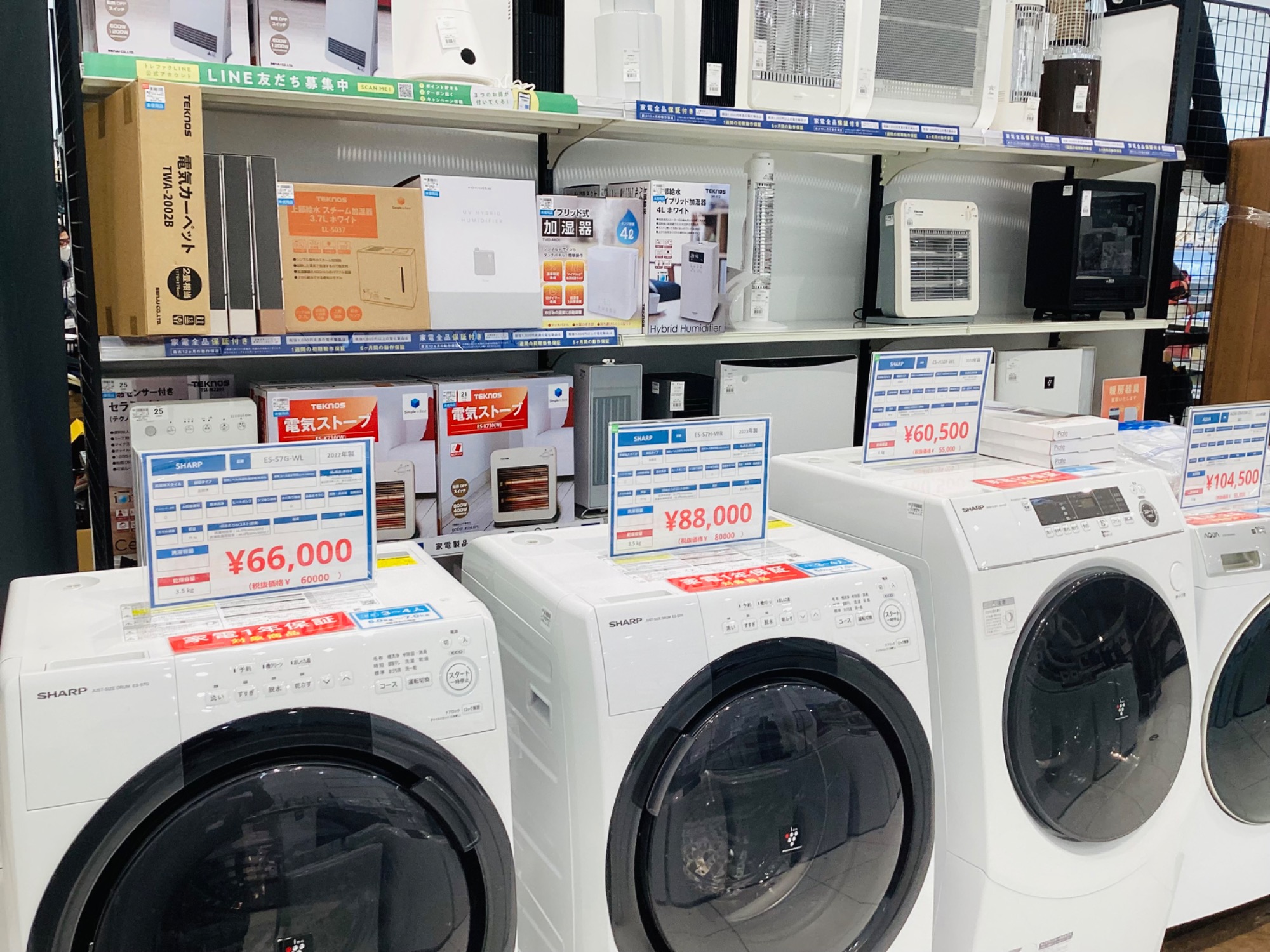 Hisense（ハイセンス）HW-K55B 全自動洗濯機のご紹介です！！｜2026年