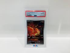 トレファク太田店ブログ