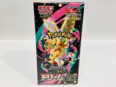 トレファク太田店ブログ