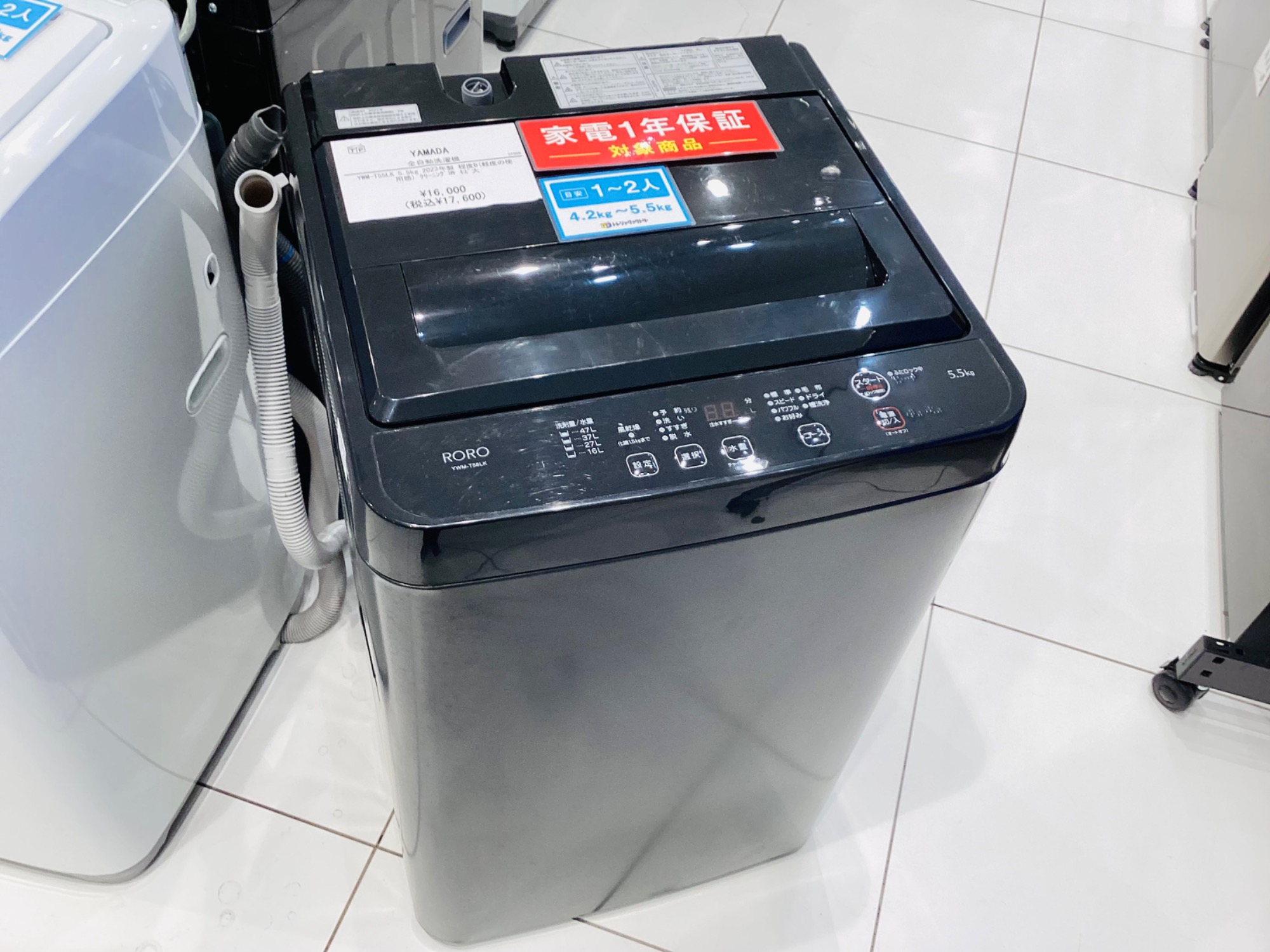 YAMADA（ヤマダ）YWM-T55LK 全自動洗濯機のご紹介です！！｜2026年01月