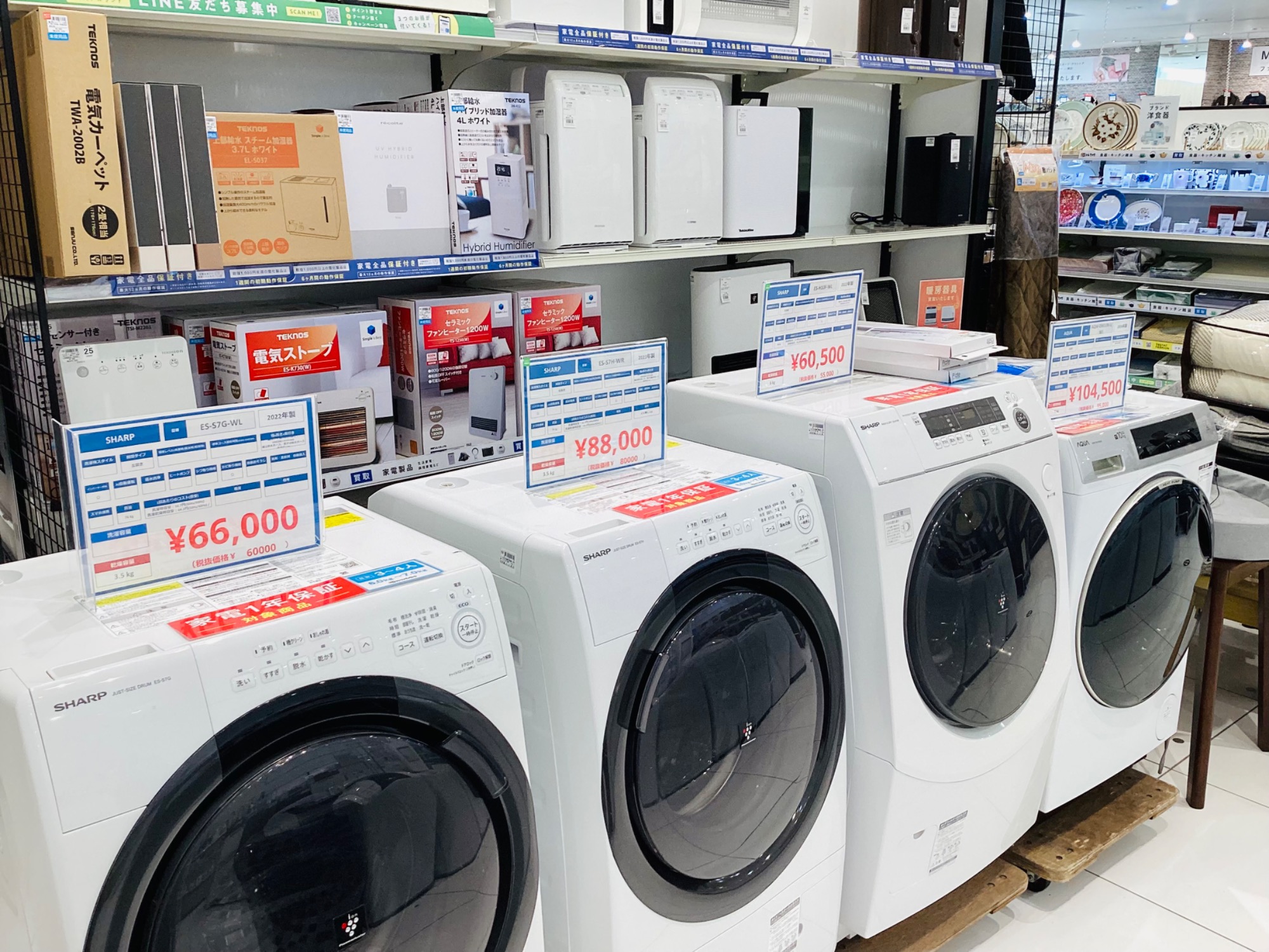 YAMADA（ヤマダ）YWM-T55LK 全自動洗濯機のご紹介です！！｜2026年01月