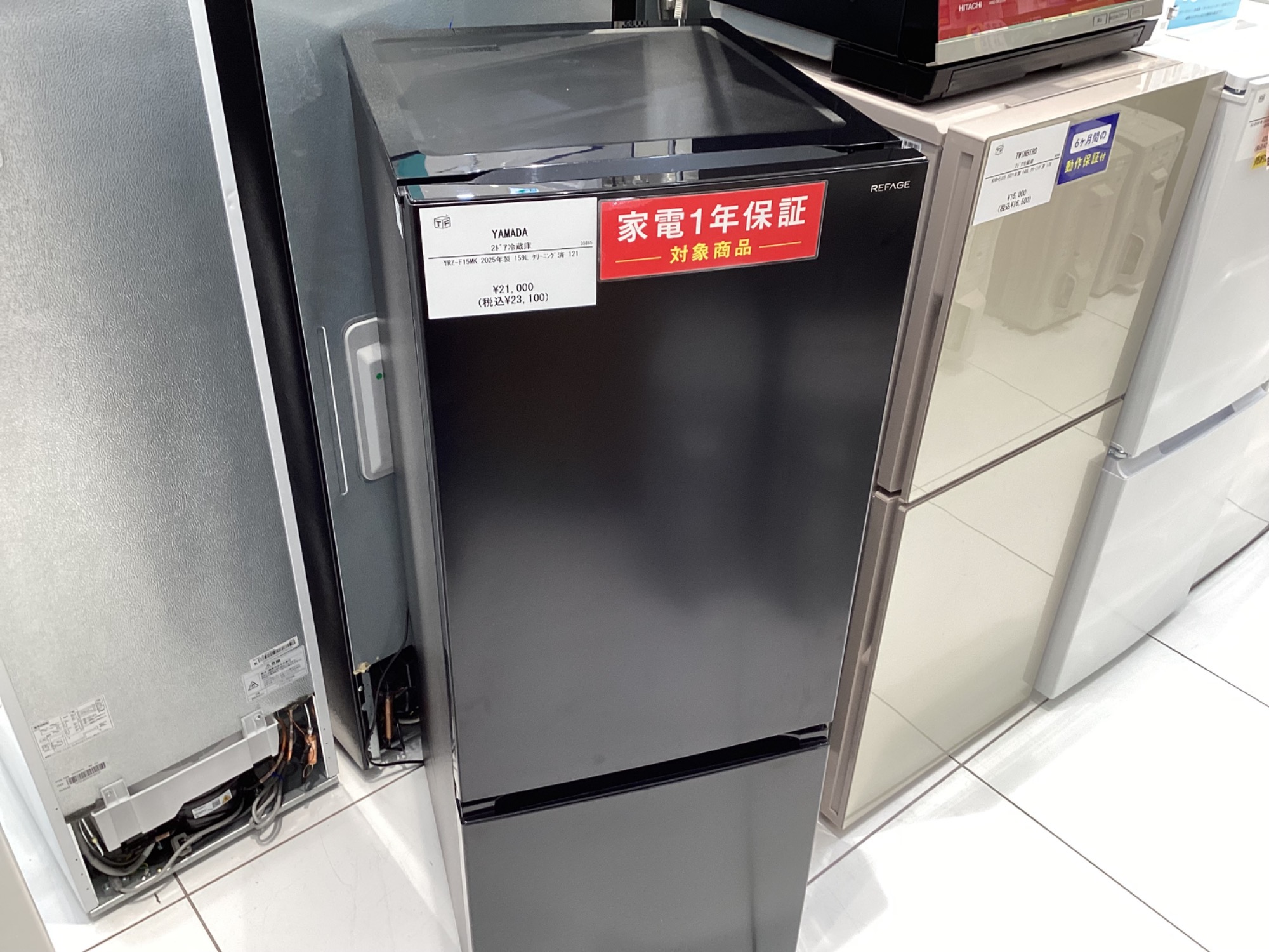 YAMADA（ヤマダ）YRZ-F15MK 2025年製 2ドア冷蔵庫のご紹介です