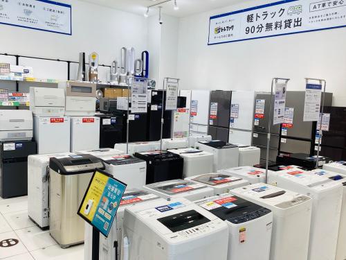 トレファクブログ画像3