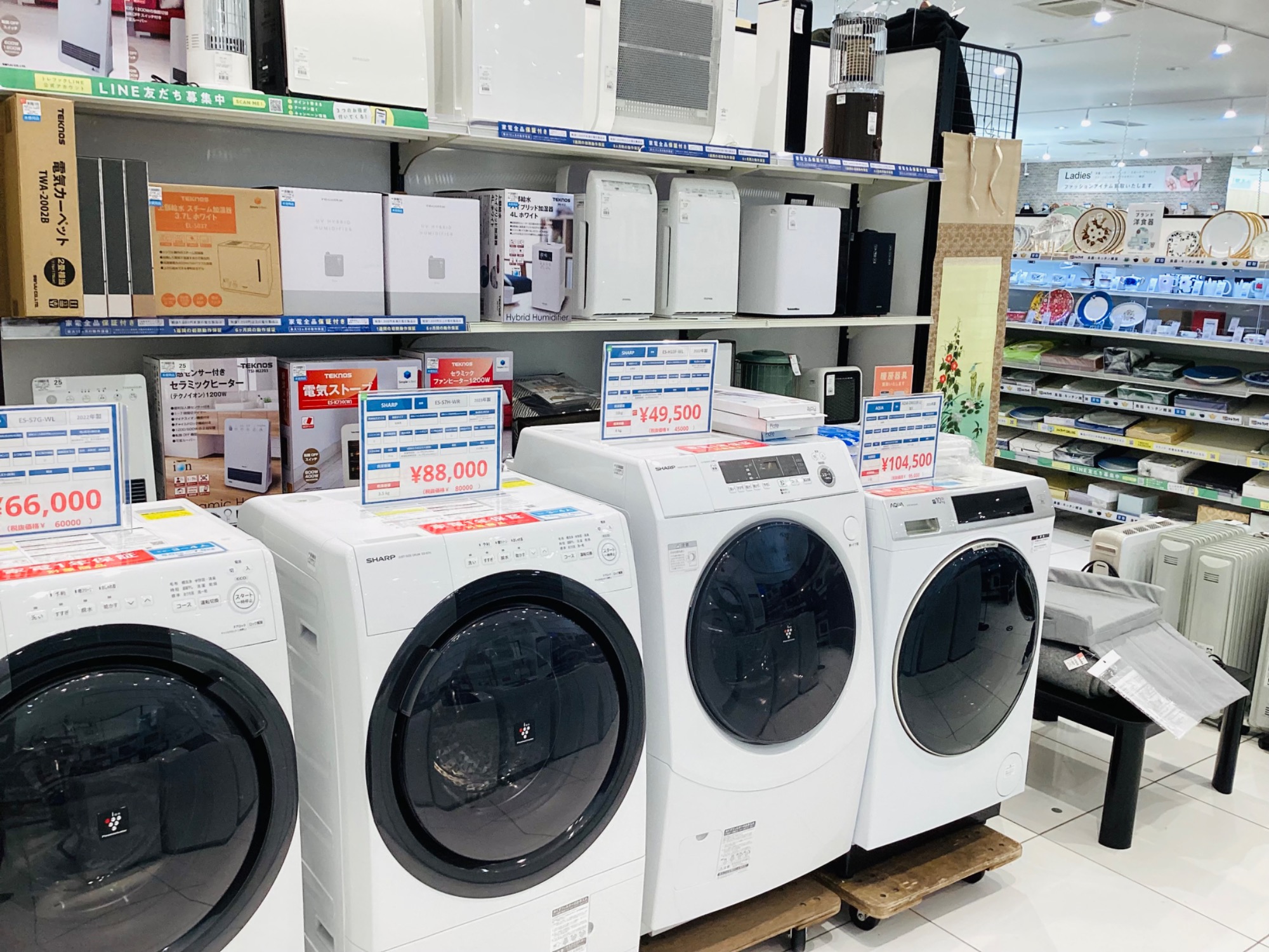 2月は家電買取20％UPキャンペーン！！】Panasonic（パナソニック）NP 