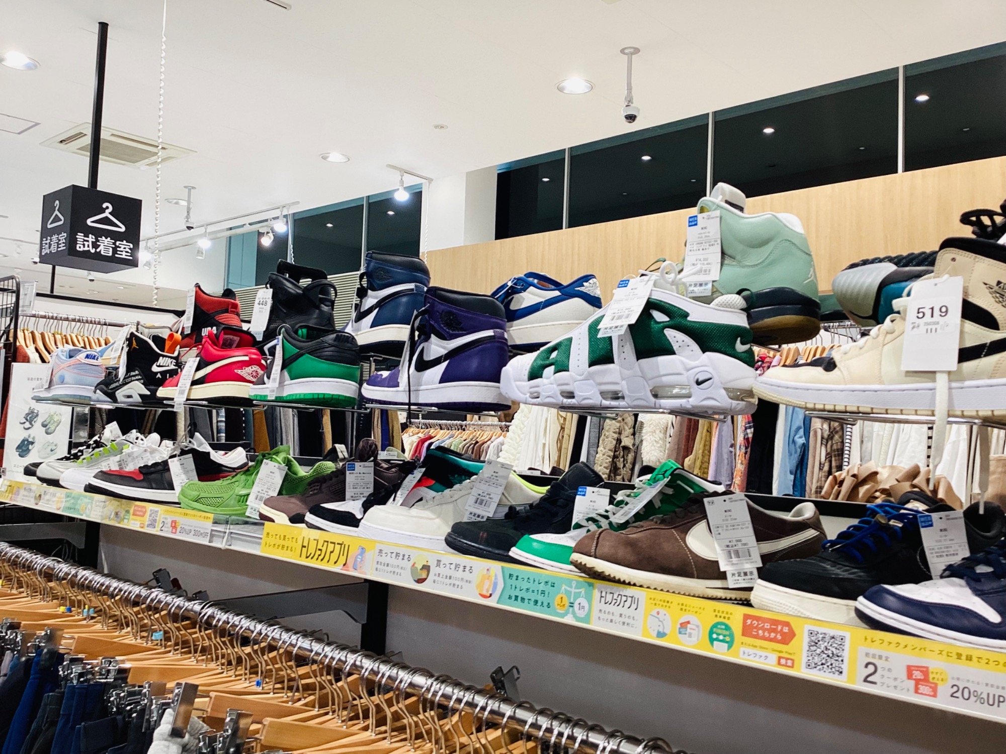 Onitsuka Tiger オニツカタイガー】未使用品 スニーカーのご紹介です