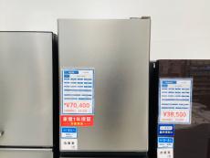 トレファク太田店ブログ