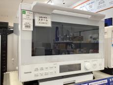 トレファク太田店ブログ