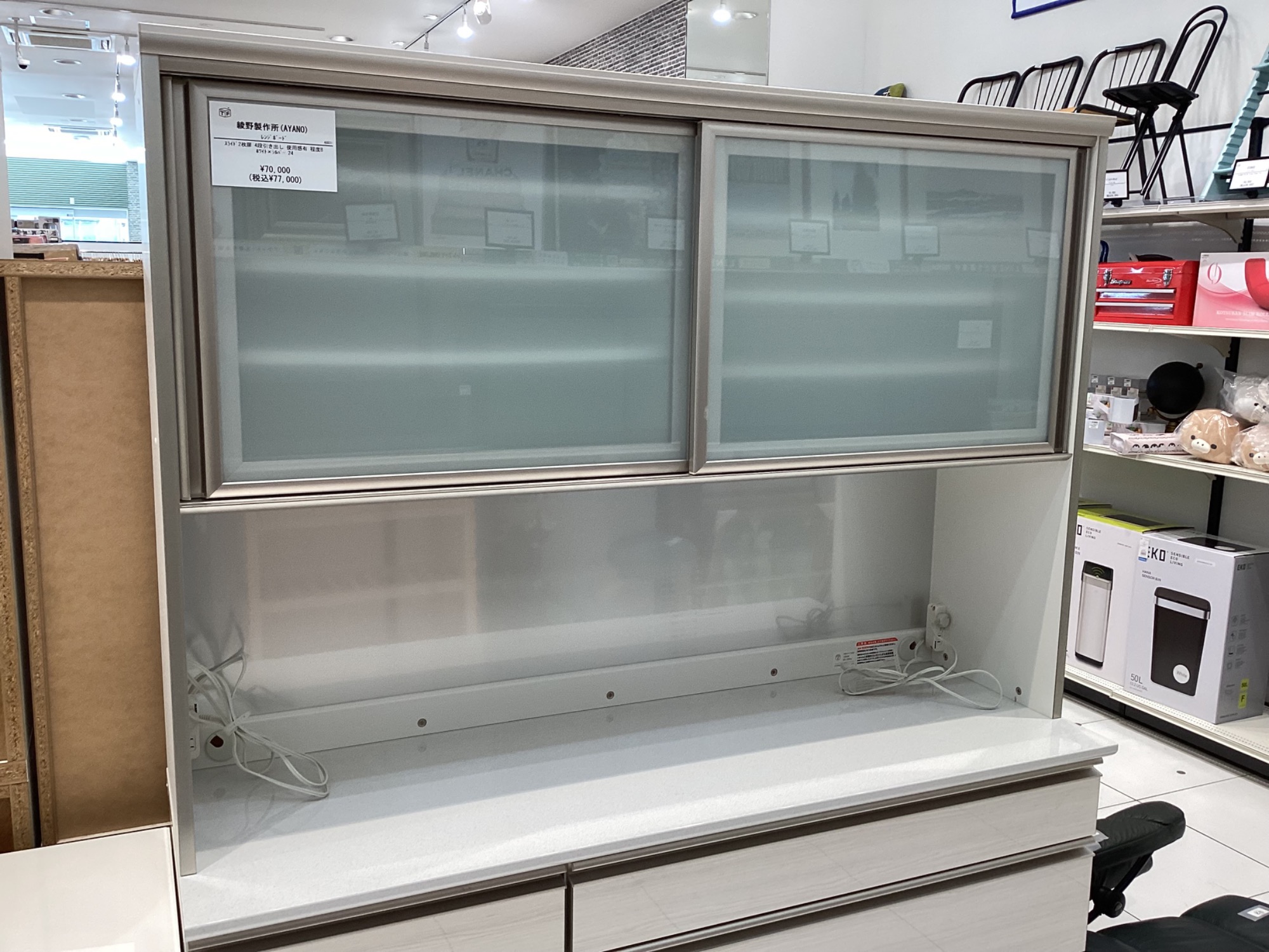 【軽トラック90分無料貸出サービス有  綾野製造所（AYANO） レンジボード 軽トラック90分間無料貸し出し有】綾野製作所（AYANO）2枚扉
