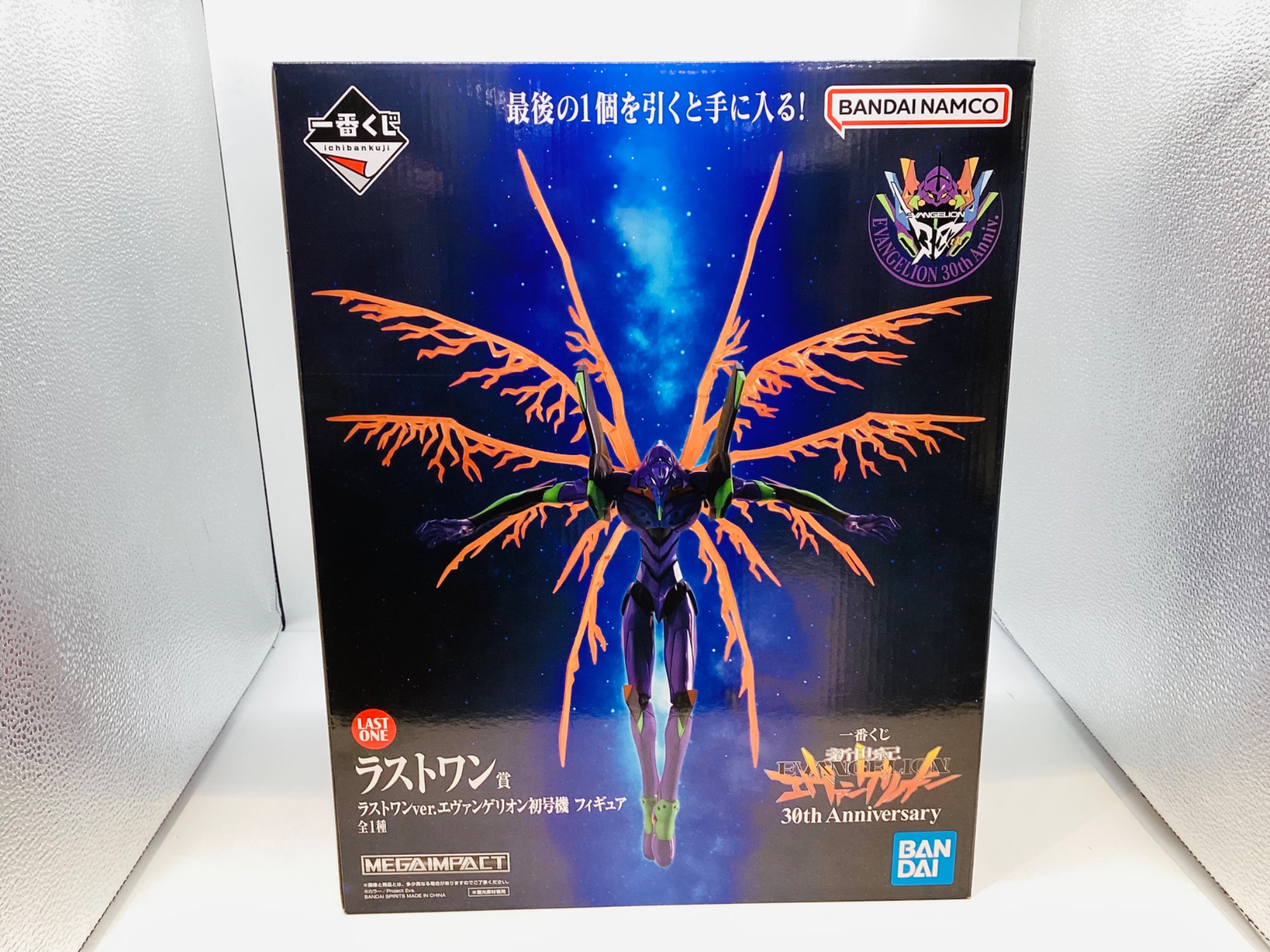 一番くじ 新世紀エヴァンゲリオン ラストワン賞 エヴァンゲリオン初