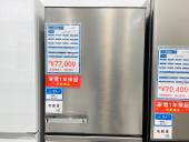 トレファク太田店ブログ