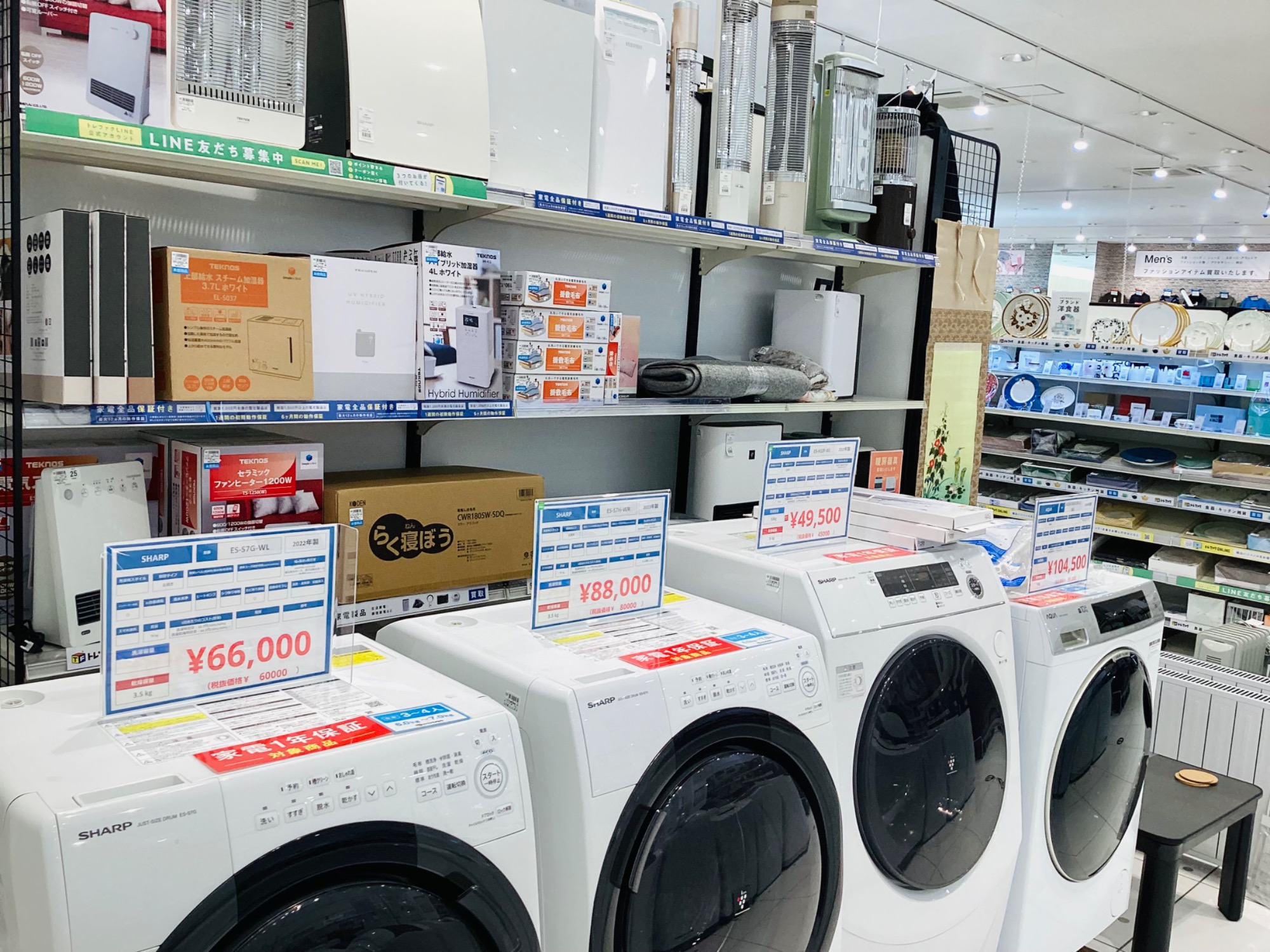 2月は家電買取20%UPキャンペーン!!】Haier(ハイアール)2ドア 2月は家電買取20%UPキャンペーン!!】Haier(ハイアール)2ドア