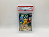 トレファク太田店ブログ