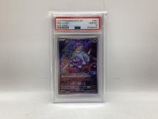 トレファク太田店ブログ