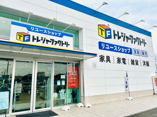 トレファクブログ画像1