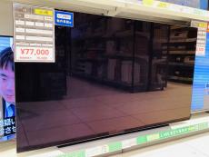 トレファク太田店ブログ