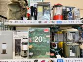 トレファク太田店ブログ