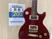 トレファク太田店ブログ