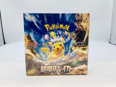 トレファク太田店ブログ