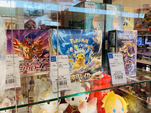 トレファクブログ画像3