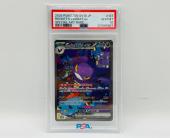 トレファク太田店ブログ