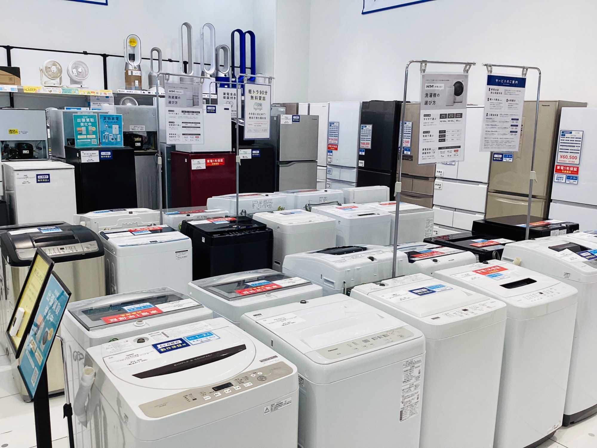 【トレファク摂津店】Panasonic(パナソニック) 2020年製 2ドア冷蔵庫 入荷しました‼︎ Panasonic（パナソニック）NR-B250T-SS 2020年製 2ドア冷蔵庫のご紹介