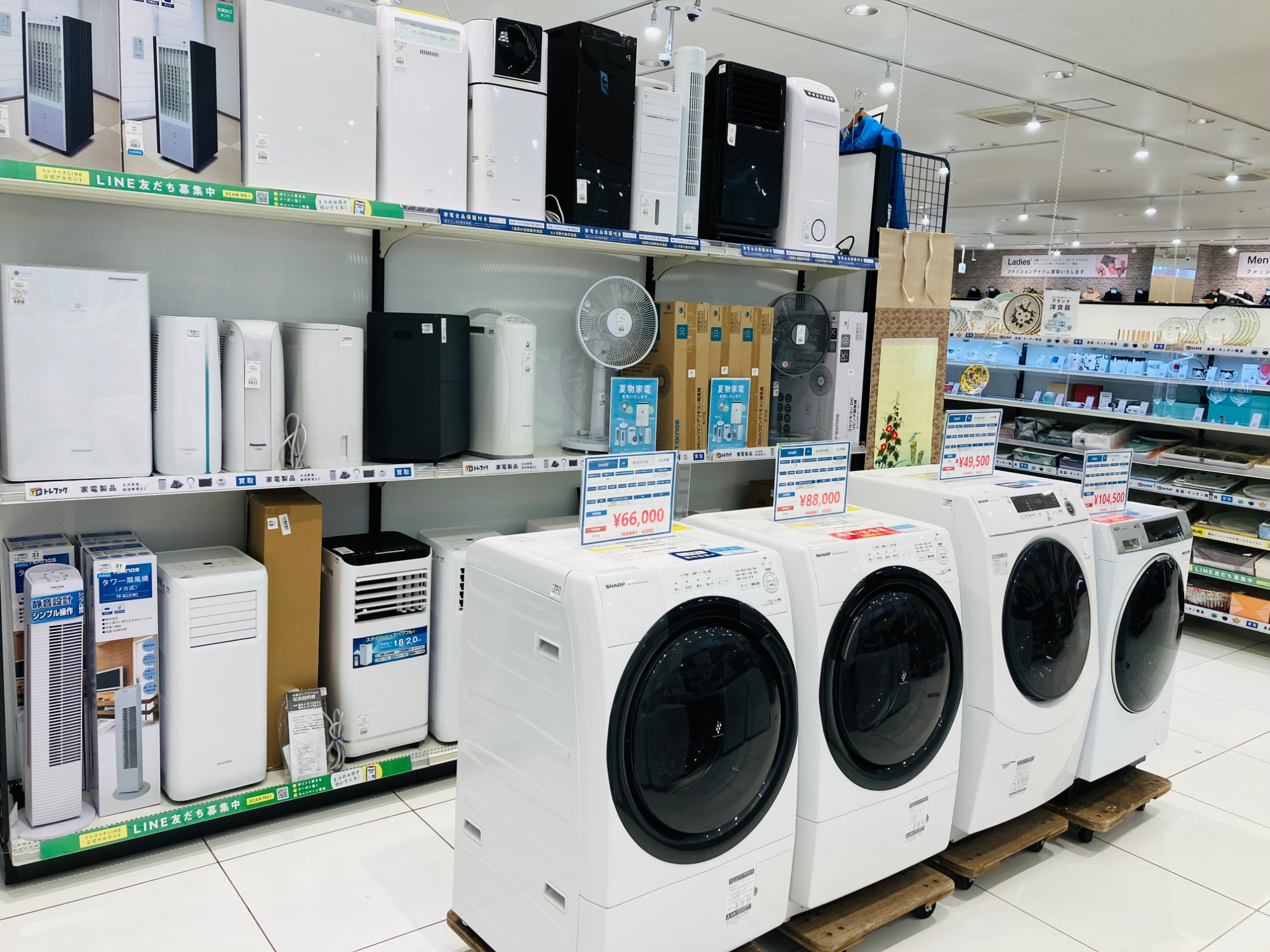 【トレファク新長田】Hisenseの全自動洗濯機2020年製です!【取りに来られる方限定】 Hisense(ハイセンス)の全自動洗濯機が買取入荷いたしました！！｜2026