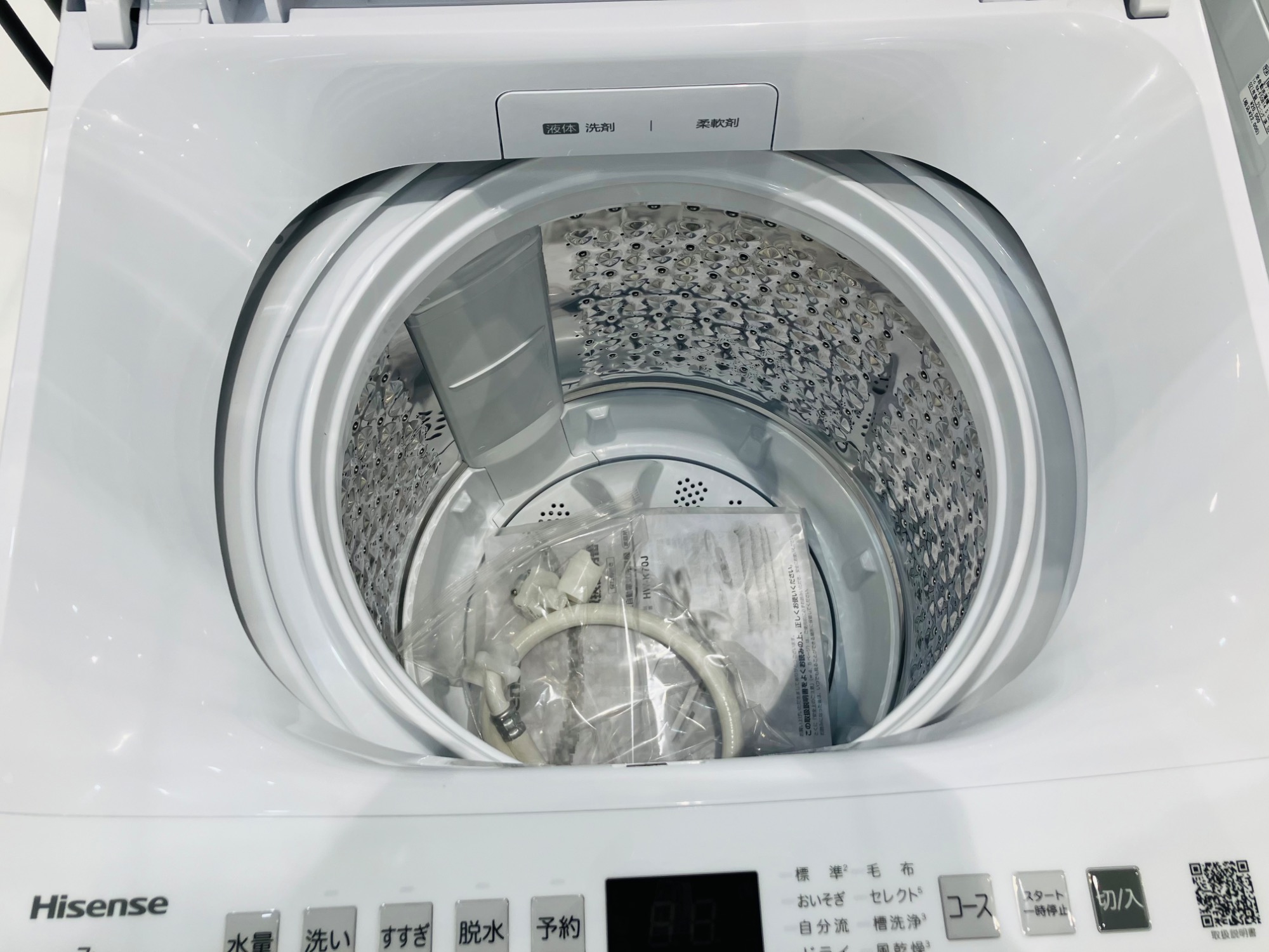 90分の無料軽トラック貸出サービス！【Hisense】全自動洗濯機（HW-K70J
