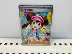 トレファク太田店ブログ