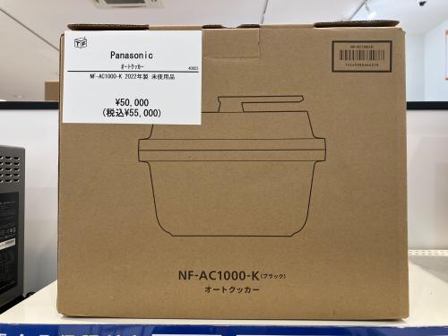 トレファクブログ画像1