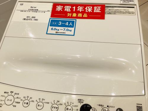 トレファクブログ画像2