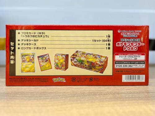トレファクブログ画像3