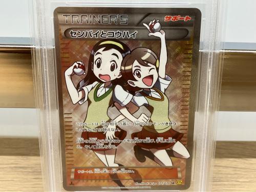 トレファクブログ画像4
