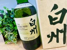 トレファク太田店ブログ