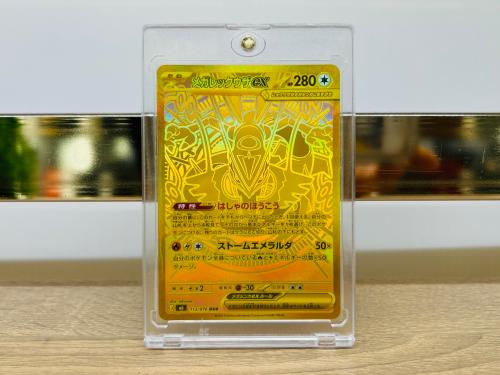 トレファクブログ画像2