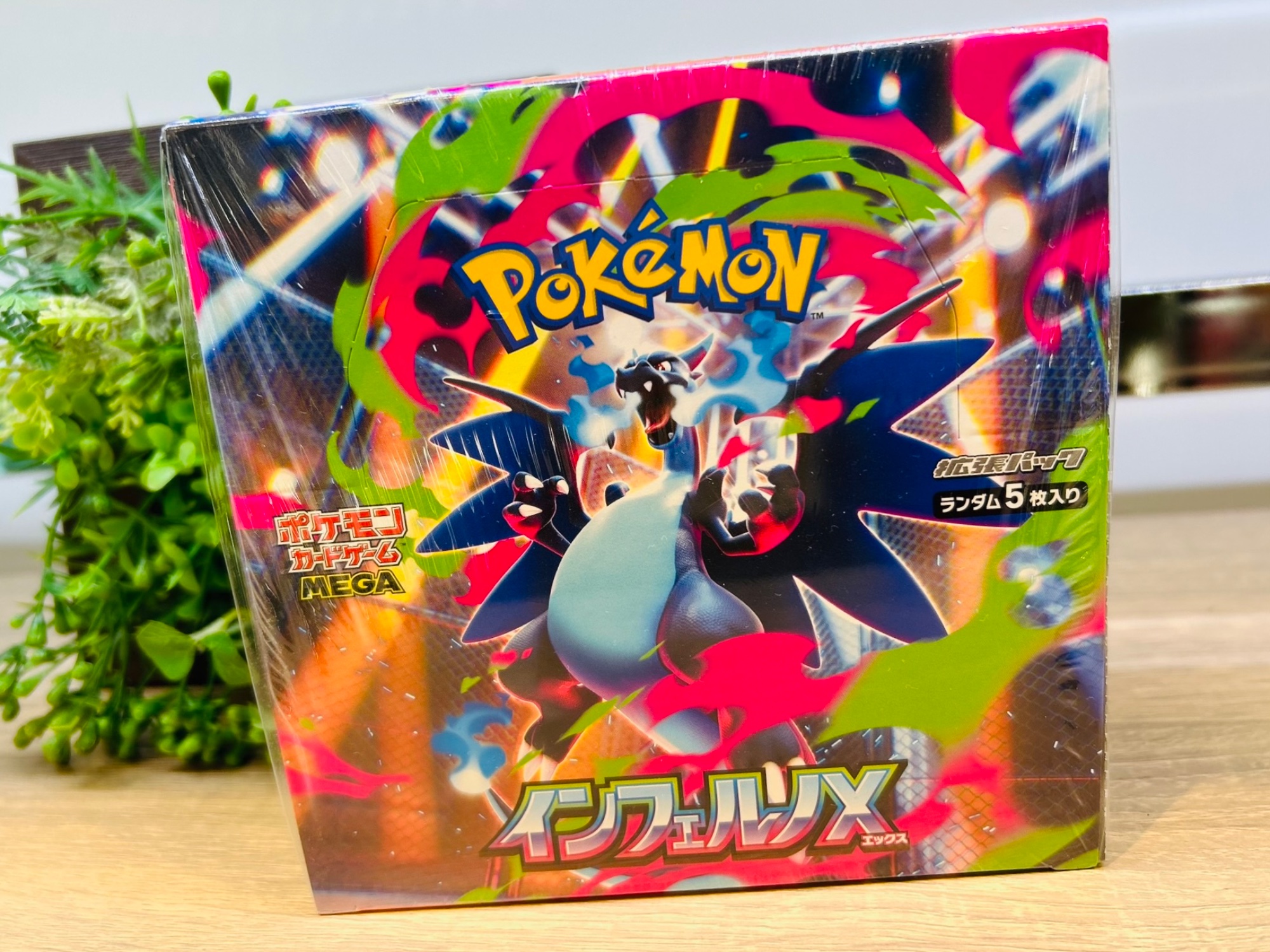 ポケモンカード】拡張パック インフェルノX BOX｜未開封シュリンク付き