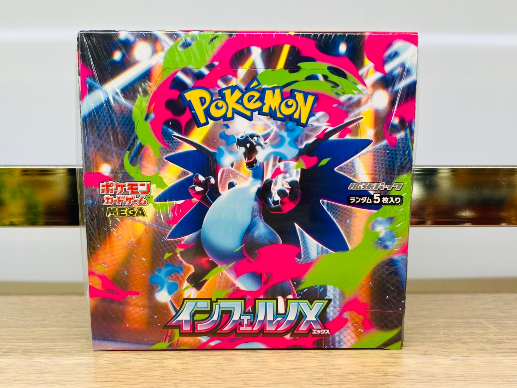 ポケモンカード】拡張パック インフェルノX BOX｜未開封シュリンク付き