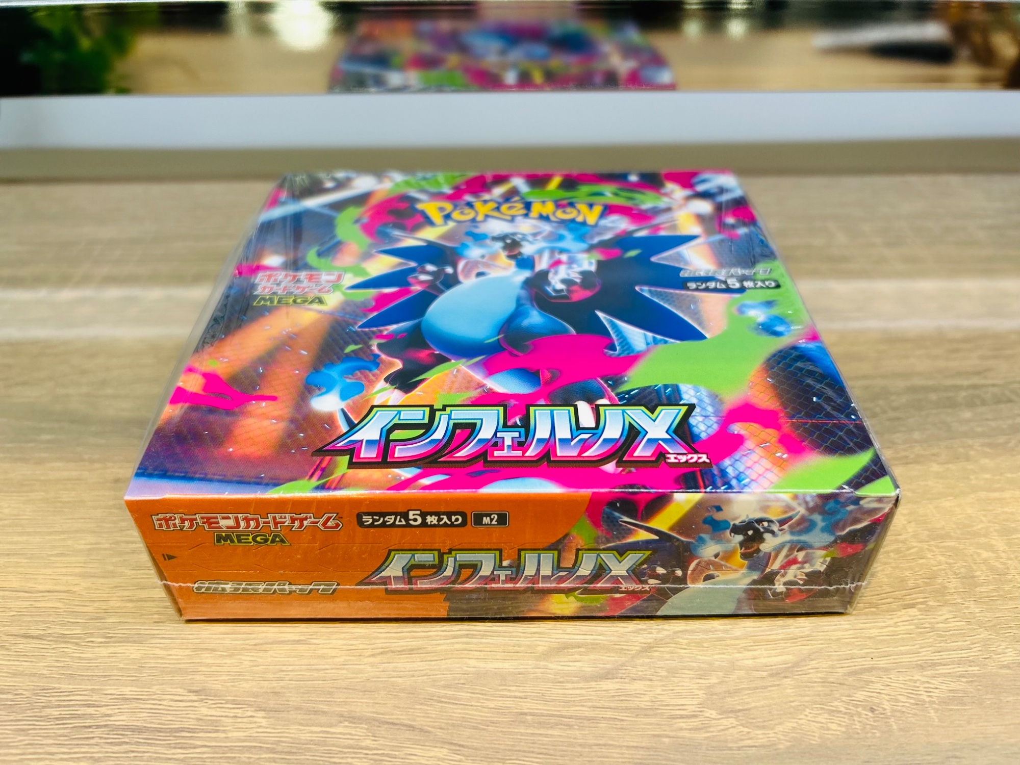 ポケモンカード】拡張パック インフェルノX BOX｜未開封シュリンク付き