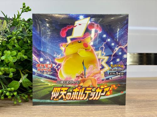 トレファクブログ画像1