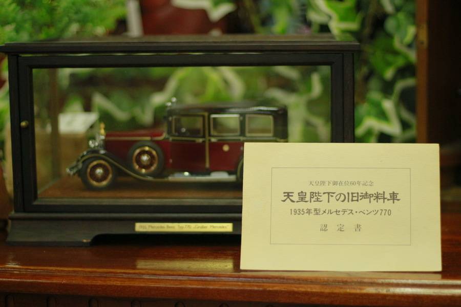 模型 メルセデス ベンツ 770 買取入荷しました！）【市川店