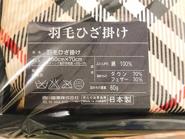 BURBERRY》羽毛ひざ掛け入荷しました！【市川店】｜2017年10月26