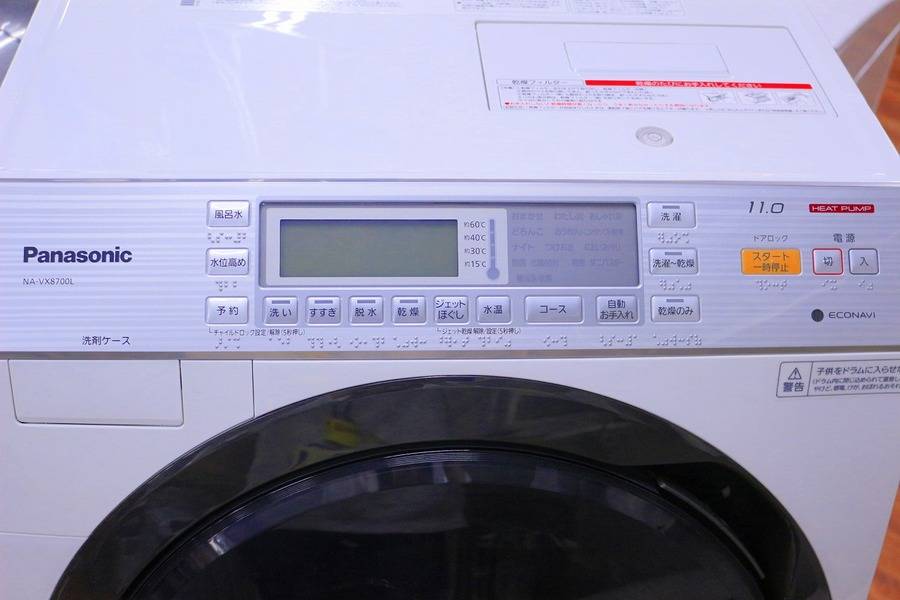 Panasonic》ドラム式洗濯乾燥機(2016年製)入荷しました！【市川店