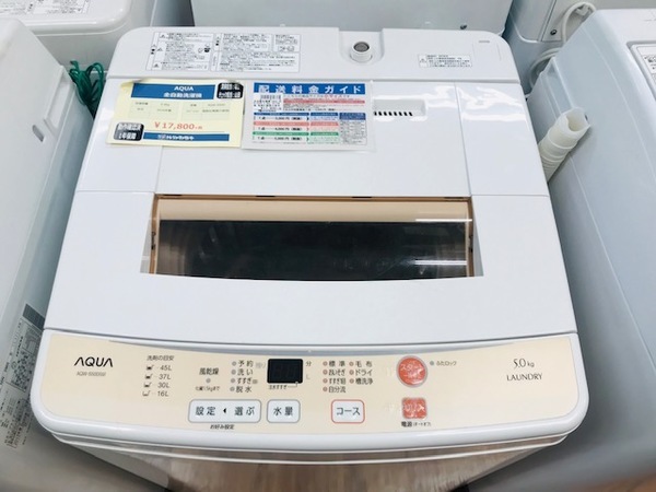 AQUAの全自動洗濯機のご紹介です♪【市川店】｜2019年03月28日