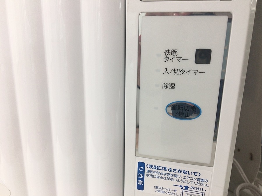 高年式☆取り付け簡単！】KOIZUMIの窓用エアコンをご紹介♪【市川店