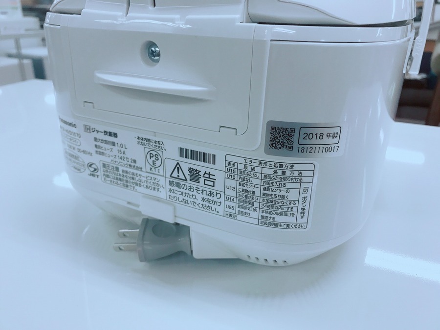 安心の6ヶ月保証つき【トレジャーファクトリー入間店】PanasonicのIH炊飯ジャーのご紹介！ PanasonicのIH炊飯ジャーをご紹介します！｜2026年03月13日