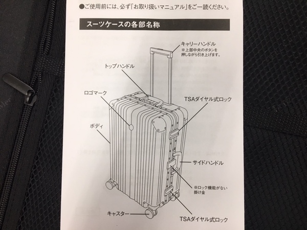 メルセデスベンツ正規ディーラー成約記念品メルセデス・ベンツアルミスーツケース‼️ メルセデスベンツ正規ディーラー成約記念品メルセデス・ベンツ