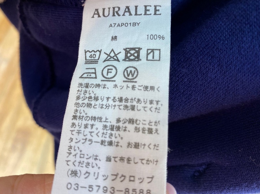 大人が着るパーカー！】AURALEEのジップパーカーをご紹介♪【市川店