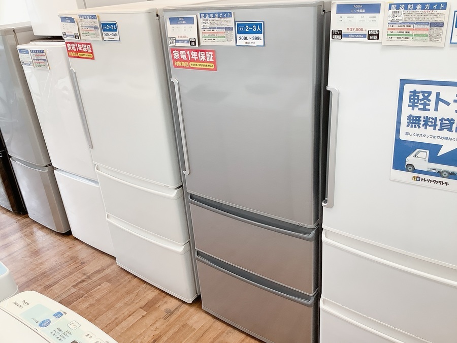 AQUA ﾉﾝﾌﾛﾝ3ドア冷蔵庫 272L 2017年製】【市川店】｜2020年07月30日