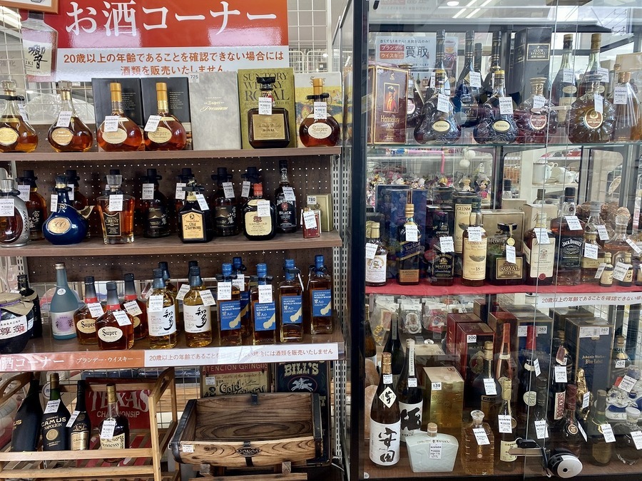 70~80年代流通の旧ボトル♪】 BALLANTINE(バランタイン 70~80年代流通の旧ボトル♪】 BALLANTINE(バランタイン