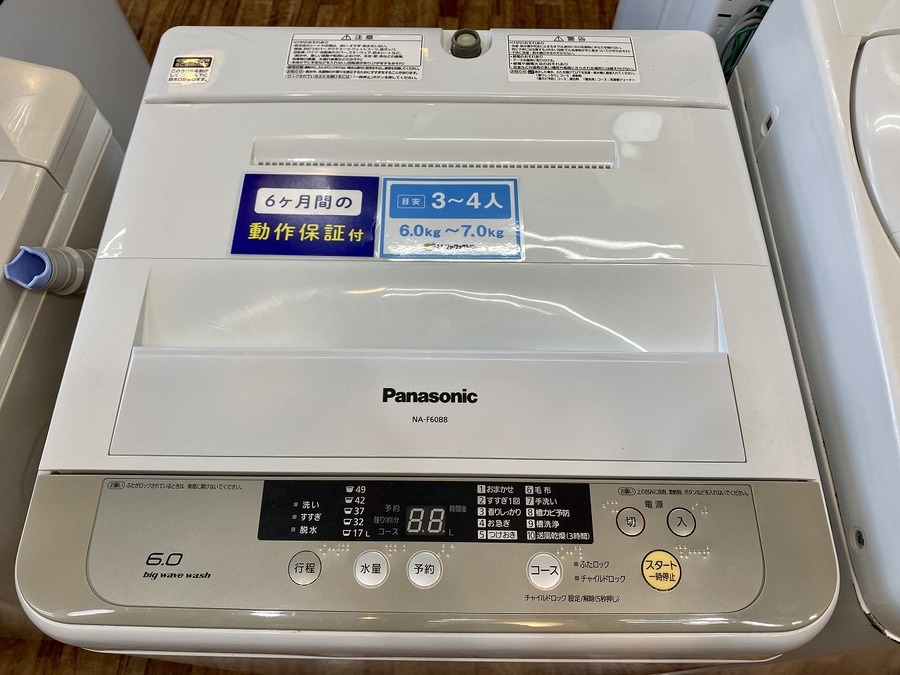 簡易乾燥機能付き！】Panasonic(パナソニック)の洗濯機をご紹介