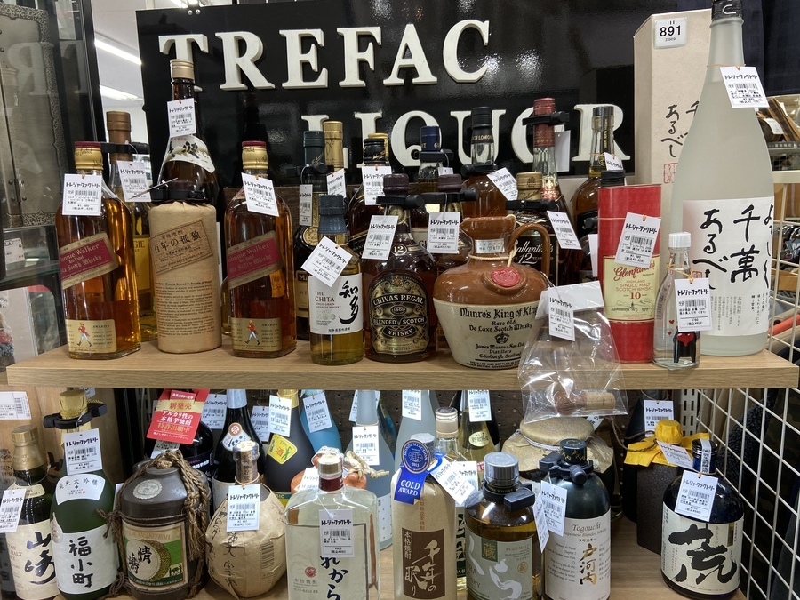 最高峰】山崎 12年をご紹介♪｜2022年05月12日｜リサイクル